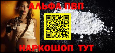 соль ск Донской