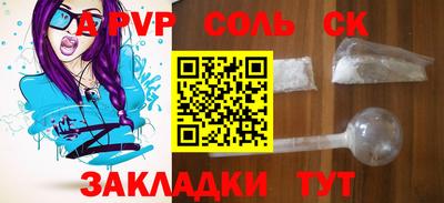 каннабис Аргун