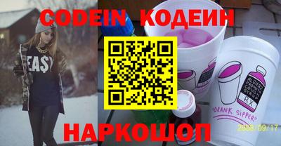 спиды Апшеронск