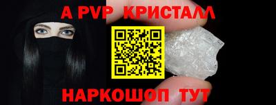 меф VHQ Дубна