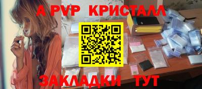 меф VHQ Дубна