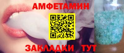 спиды Апшеронск