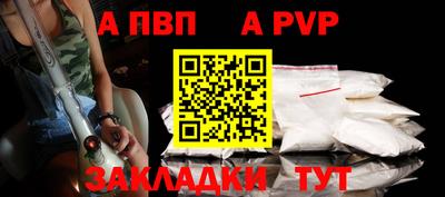молекула духа Донецк