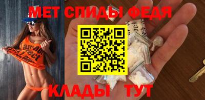 соль ск Донской