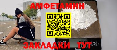 молекула духа Донецк