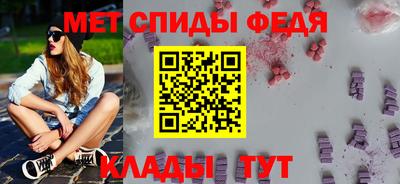 соль ск Донской