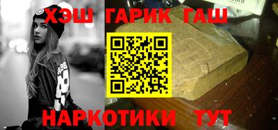 каннабис Аргун