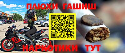 молекула духа Донецк