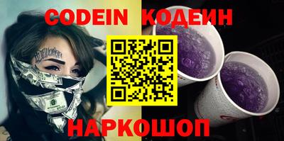 молекула духа Донецк