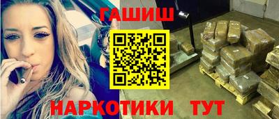 молекула духа Донецк