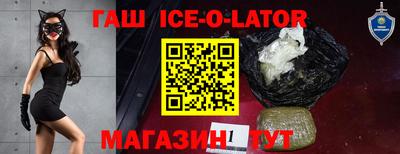 спиды Апшеронск