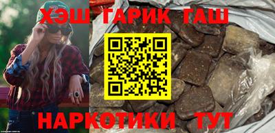 молекула духа Донецк