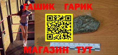 каннабис Аргун