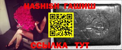 молекула духа Донецк