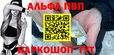 соль ск Донской