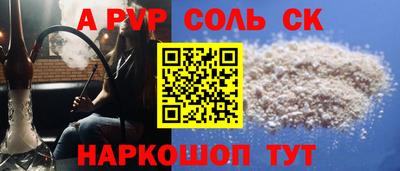 молекула духа Донецк