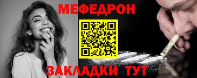 молекула духа Донецк