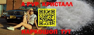 соль ск Донской