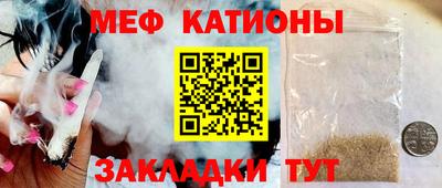 меф VHQ Дубна