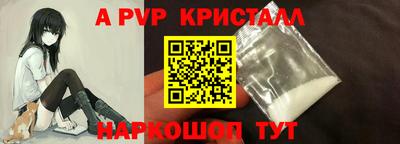 молекула духа Донецк