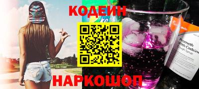 соль ск Донской