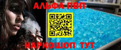 молекула духа Донецк