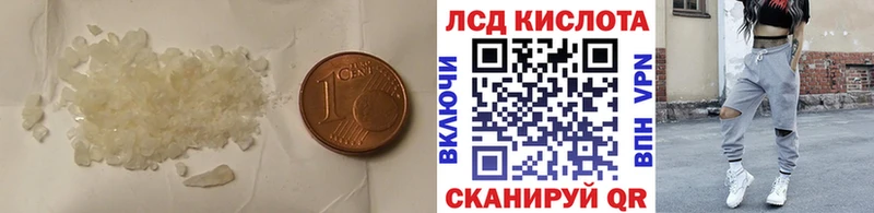 LSD-25 экстази ecstasy  где продают   Мелеуз 