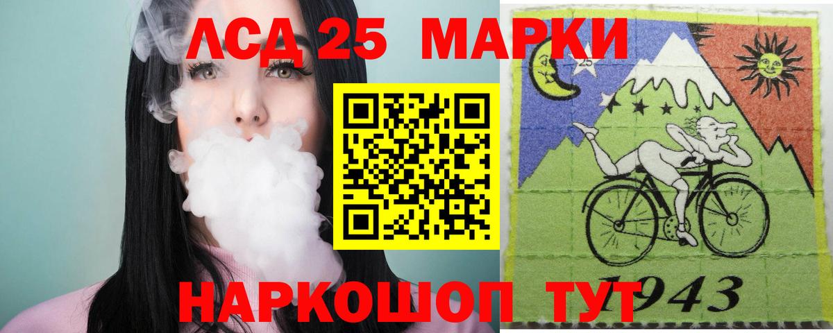 Мелеуз  Лсд 25 экстази ecstasy  Вход с VPN 