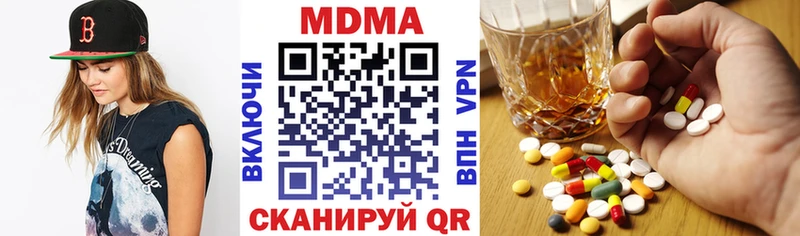 что такое наркотик  Мелеуз  мега маркетплейс  МДМА VHQ 