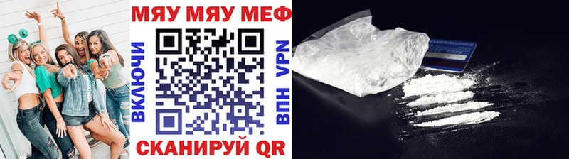 продажа наркотиков Мелеуз Меф мука