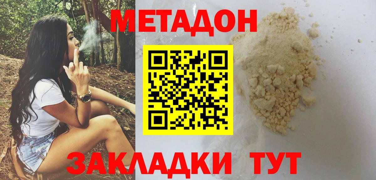 Гашиш Мелеуз