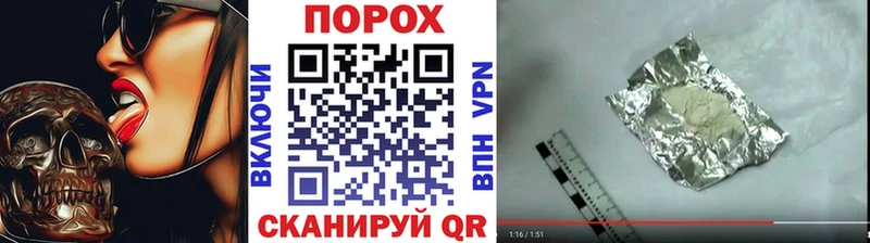площадка телеграм  наркотики  Мелеуз  Метамфетамин витя 