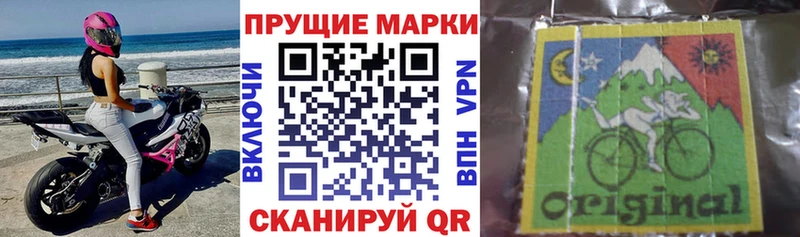 omg маркетплейс  даркнет сайт  Мелеуз  Марки NBOMe 1500мкг 