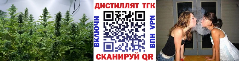 ТГК THC oil  что такое   Мелеуз 