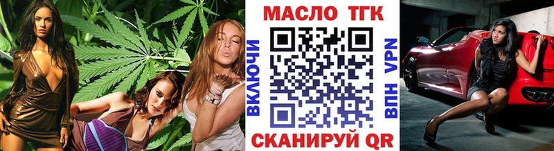 ТГК жижа Мелеуз