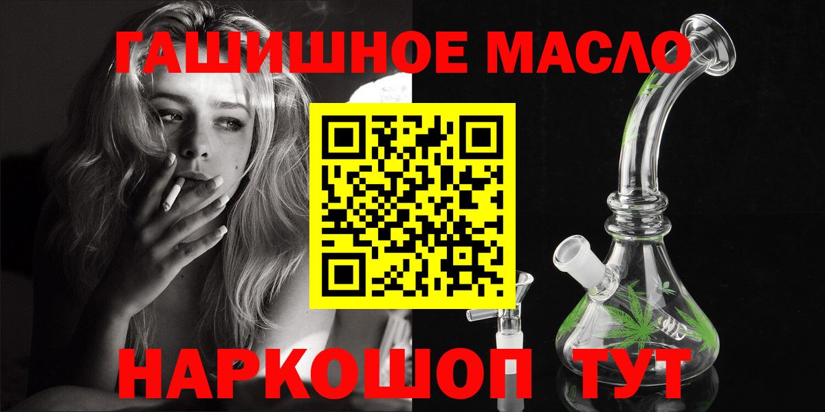 Дистиллят ТГК Wax  Дистиллят ТГК вейп с тгк  Мелеуз 