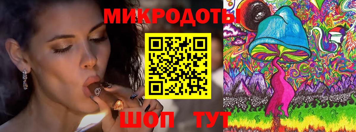 Псилоцибиновые грибы Magic Shrooms  Псилоцибиновые грибы прущие грибы  Вход с VPN  Мелеуз 