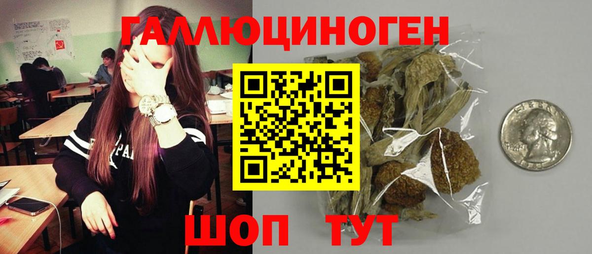 НБОМе  Мелеуз  Марихуана  ГЕРОИН  МЕФ  ЭКСТАЗИ  Вход с VPN  МЕФ кристаллы  COCAIN  Гашиш  Марихуана 
