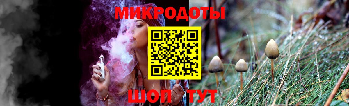 Псилоцибиновые грибы Magic Shrooms Мелеуз