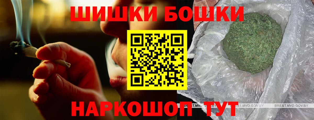 Канабис Bruce Banner Мелеуз