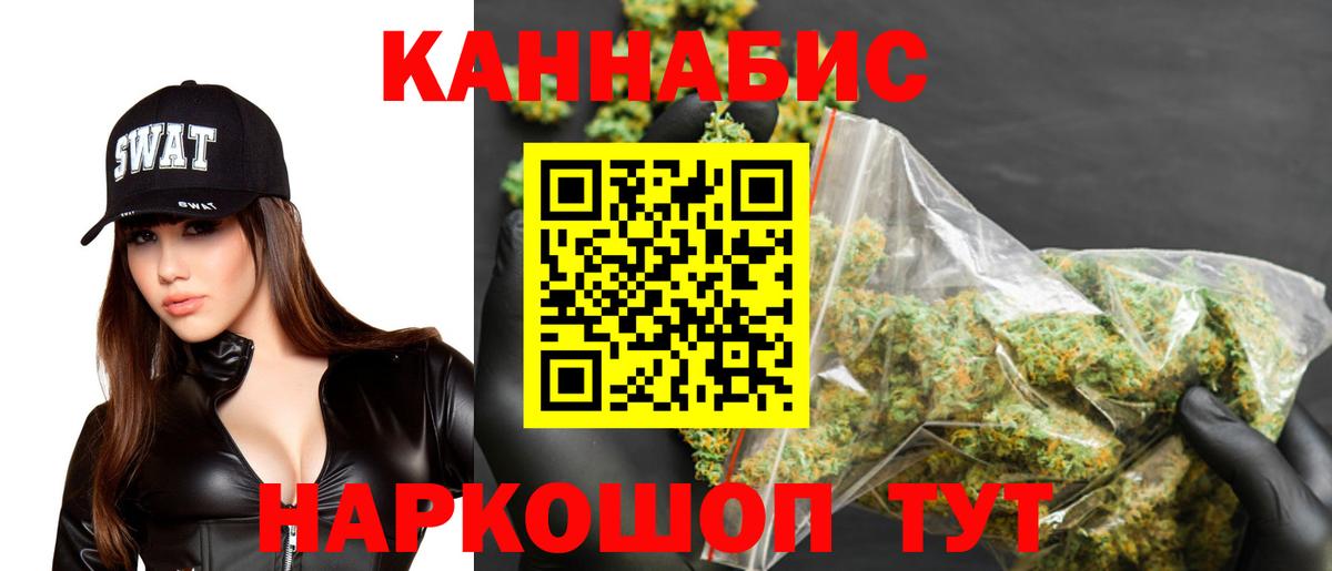 Мелеуз  Каннабис MAZAR  Каннабис Bruce Banner  Вход с VPN  МАРИХУАНА ГИДРОПОН  Конопля план 
